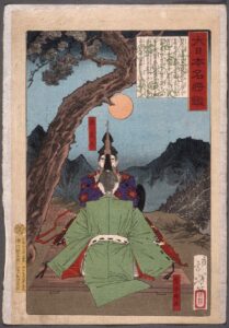 Minamoto no Yoshimitsu (1045-1127)