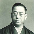 Shotaro Tabata, 1884-1950, 10° Dan, judoka, maestro di Judo