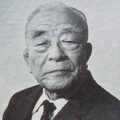 Sumiyuki Kotani, 1903-1991, 10° Dan, judoka, maestro di Judo