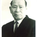 Tamio Kurihara, 1896-1979, 10° Dan, judoka, maestro di Judo