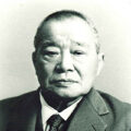 Yoshitaro Okano, 1885-1967, 10° Dan, judoka, maestro di Judo