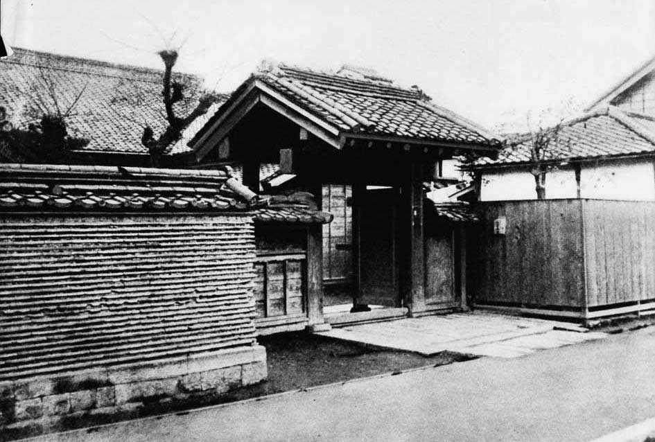 Entrance of Eisho Temple, birthplace of Kodokan Judo, temple in Japan.