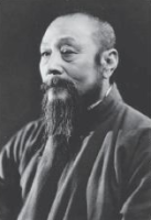 Wu Jianquan - Maestro Taijiquan - Stile Wu