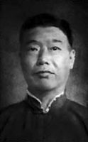 Yang Zhenming - Maestro Taijiquan - Stile Yang